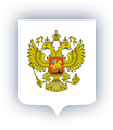 герб РФ